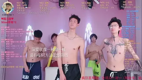 TNT-888 — Stripchat recorded stream screenshot (09 Apr 2026)