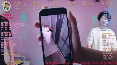 TNT-888 — Stripchat recorded stream screenshot (09 Apr 2026)