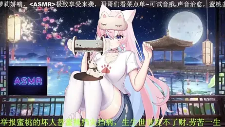 Mitao_ — Stripchat recorded stream screenshot (11 Apr 2026)