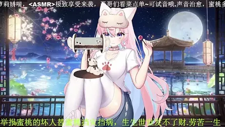 Mitao_ — Stripchat recorded stream screenshot (11 Apr 2026)