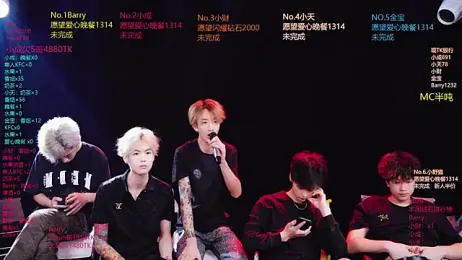 Eagle-five001 — Stripchat recorded stream screenshot (13 Apr 2026)