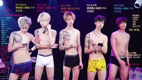 Eagle-five001 — Stripchat recorded stream screenshot (13 Apr 2026)