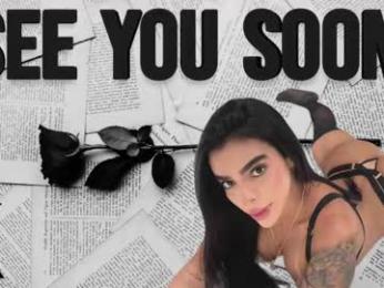 salomeacosta97 — Chaturbate recorded stream image, 15.04.2026 12:10