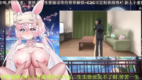 Mitao_ — Stripchat recorded stream screenshot (17 Apr 2026)