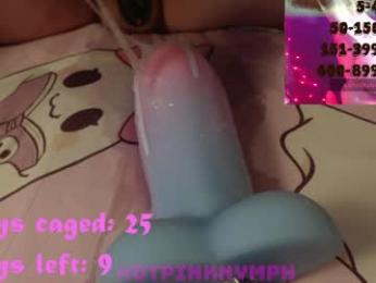 hotpinknymph — Chaturbate recorded stream image, 26.04.2026 01:00