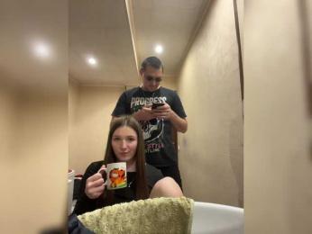 AHaHac_HaxpeH_B_yHuTa3 — Bongacams recorded stream image, 01.05.2026 18:20