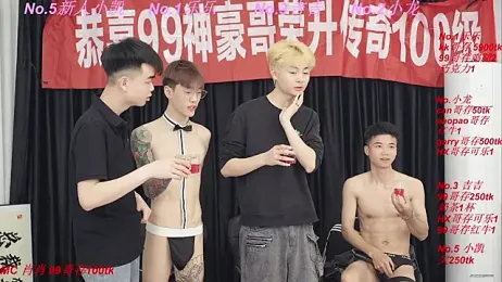 BeautifulBoys-888 — Stripchat recorded stream image, 01.05.2026 15:30