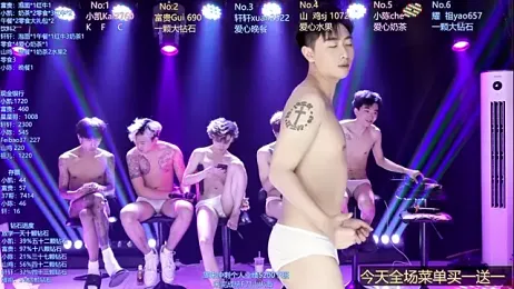 AOA-boy — Stripchat recorded stream image, 03.05.2026 05:00