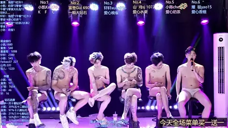 AOA-boy — Stripchat recorded stream image, 03.05.2026 05:00