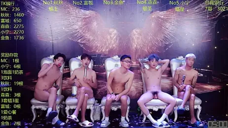 DaXianSheng-001 — Stripchat recorded stream image, 05.05.2026 01:10
