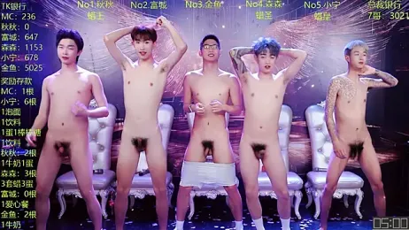 DaXianSheng-001 — Stripchat recorded stream image, 05.05.2026 01:10