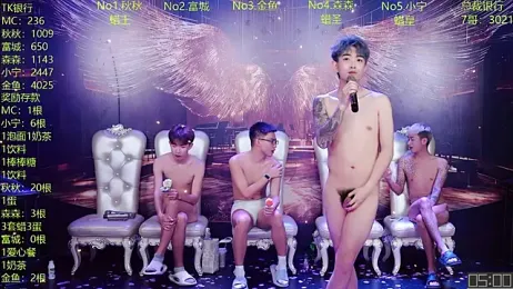 DaXianSheng-001 — Stripchat recorded stream image, 05.05.2026 01:10