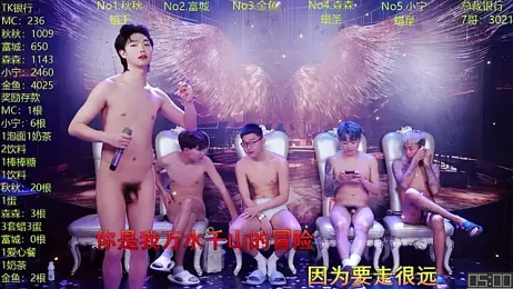 DaXianSheng-001 — Stripchat recorded stream image, 05.05.2026 01:10
