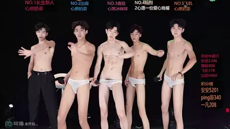 EXO-ONE — Stripchat recorded stream image, 08.05.2026 11:20