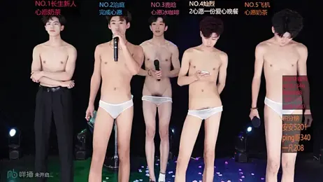 EXO-ONE — Stripchat recorded stream image, 08.05.2026 11:20