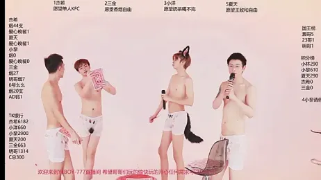 YLBOY-777 — Stripchat recorded stream image, 10.05.2026 06:00