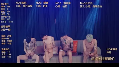 bad-boy9526 — Stripchat recorded stream image, 15.05.2026 12:50