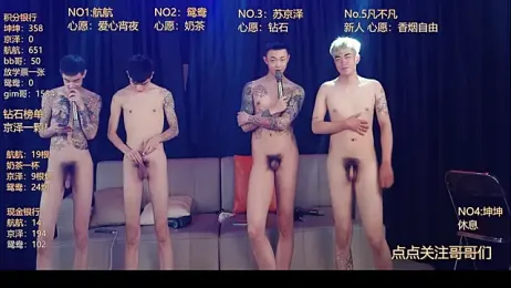 bad-boy9526 — Stripchat recorded stream image, 15.05.2026 12:50