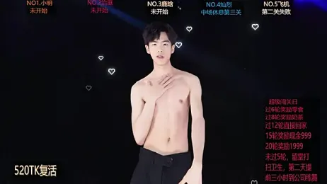 EXO-ONE — Stripchat recorded stream image, 19.05.2026 15:40