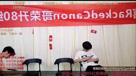 NB-BOYS — Stripchat recorded stream image, 30.05.2026 14:10