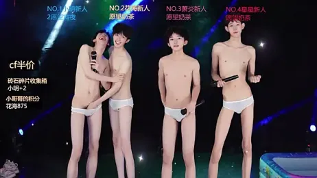 EXO-ONE — Stripchat recorded stream image, 04.06.2026 10:40