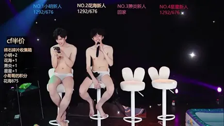 EXO-ONE — Stripchat recorded stream image, 04.06.2026 10:40