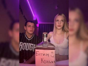 Vilamikki — Bongacams recorded stream image, 07.06.2026 20:30