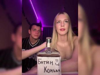 Vilamikki — Bongacams recorded stream image, 07.06.2026 20:30