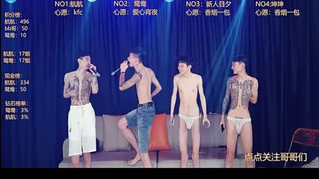 bad-boy9526 — Stripchat recorded stream image, 12.06.2026 12:30