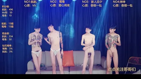 bad-boy9526 — Stripchat recorded stream image, 12.06.2026 12:30