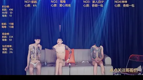 bad-boy9526 — Stripchat recorded stream image, 12.06.2026 12:30