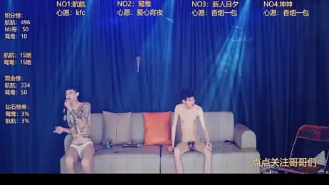 bad-boy9526 — Stripchat recorded stream image, 12.06.2026 12:30