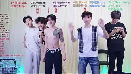 NB-BOYS — Stripchat recorded stream image, 16.06.2026 14:50