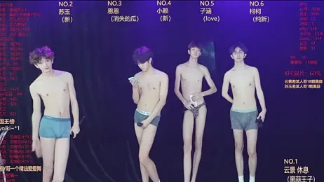 AKA-001 — Stripchat recorded stream image, 17.06.2026 09:30