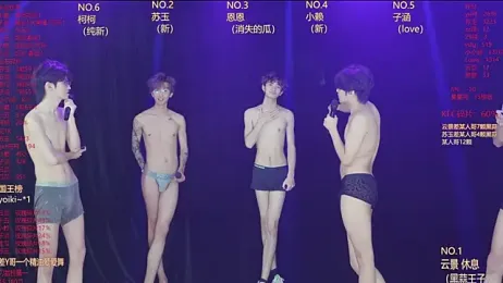AKA-001 — Stripchat recorded stream image, 17.06.2026 09:30