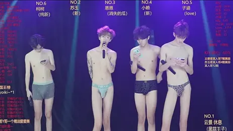 AKA-001 — Stripchat recorded stream image, 17.06.2026 09:30