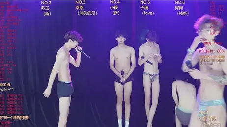 AKA-001 — Stripchat recorded stream image, 17.06.2026 09:30