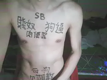 lyus1111 — Stripchat recorded stream image, 18.06.2026 18:00