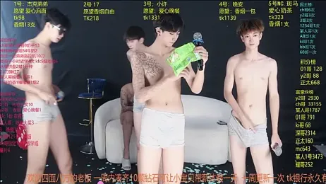 WildBoys-006 — Stripchat recorded stream image, 22.06.2026 23:50