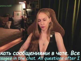 Adamova_Eva — Bongacams recorded stream image, 26.06.2026 18:30
