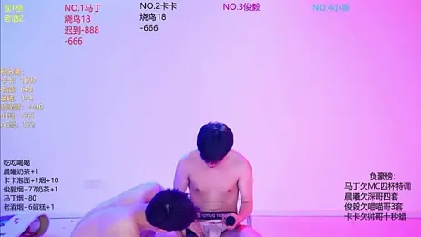 Blush-boys-001 — Stripchat recorded stream image, 27.06.2026 02:00