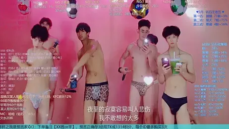 TNT-888 — Stripchat recorded stream image, 03.07.2026 09:00
