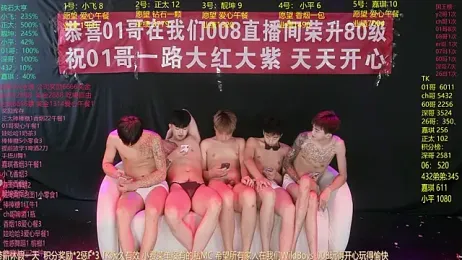 GoodLookingBoy-008 — Stripchat recorded stream image, 12.07.2026 03:30