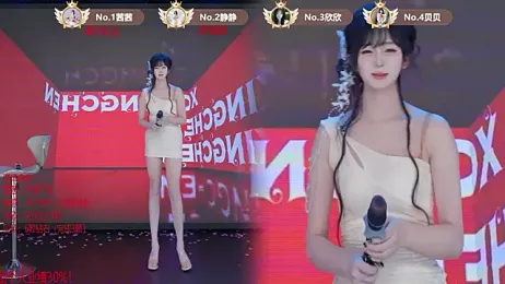 TC-001 — Stripchat recorded stream image, 14.07.2026 02:20