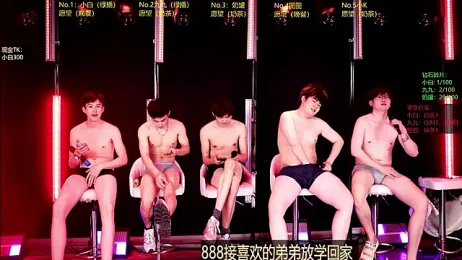 Kingboy-001 — Stripchat recorded stream image, 20.07.2026 01:30