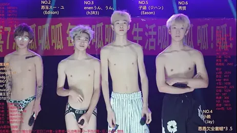 AKA-001 — Stripchat recorded stream image, 28.07.2026 10:40