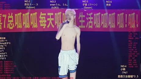 AKA-001 — Stripchat recorded stream image, 28.07.2026 10:40