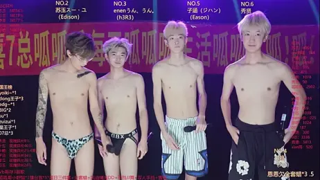 AKA-001 — Stripchat recorded stream image, 28.07.2026 10:40
