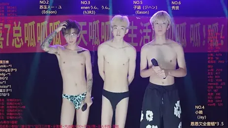 AKA-001 — Stripchat recorded stream image, 28.07.2026 10:40