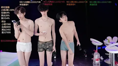 EXO-SHUI — Stripchat recorded stream image, 31.07.2026 16:40